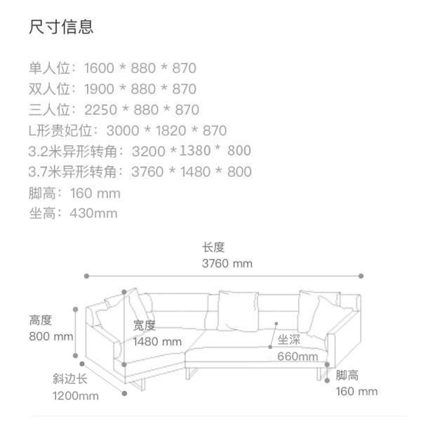 比邻沙发(样品特惠)