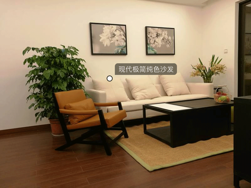 现代极简纯色沙发.gif